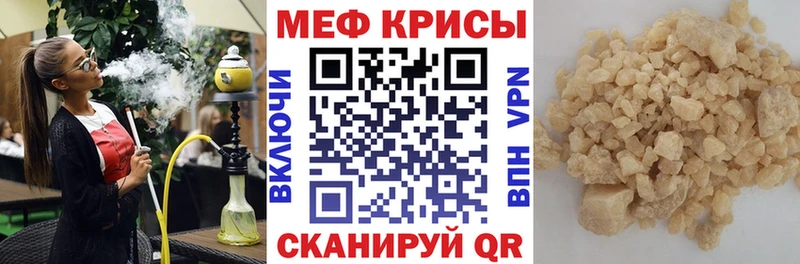 Купить КОКАИН  Меф мяу мяу  ГАШ  СК  Каннабис  Ардатов