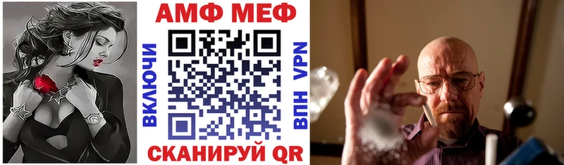 Купить закладки  Ардатов  Амфетамин 98% 