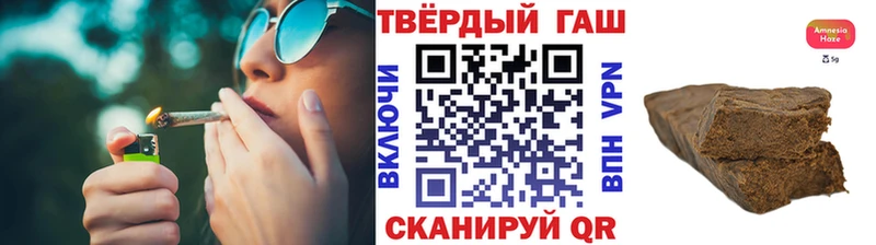 ГАШ ice o lator Купить закладки Ардатов