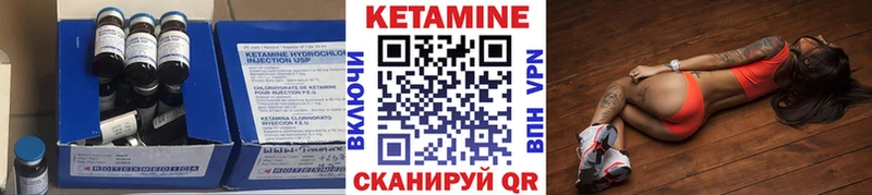 Купить  Ардатов  КЕТАМИН ketamine 
