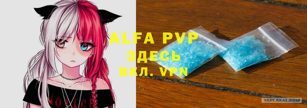 таблы Вязники