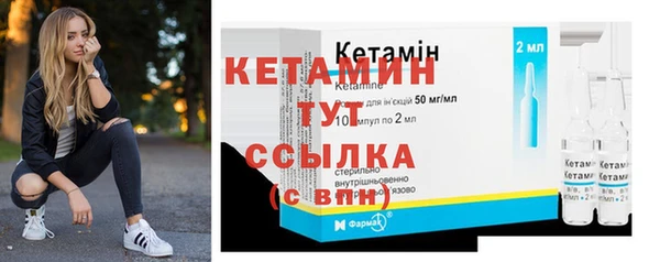 ешки Вязьма