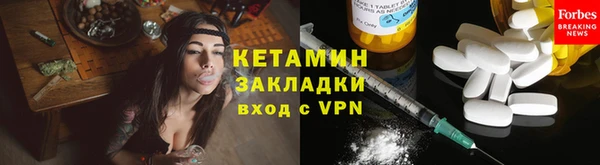 таблы Вязники