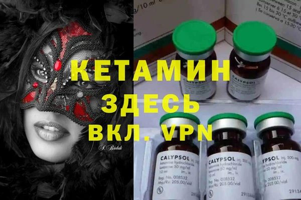 мет Горнозаводск