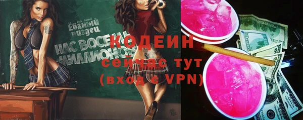 таблы Вязники
