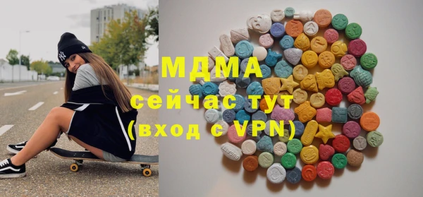 мет Горнозаводск