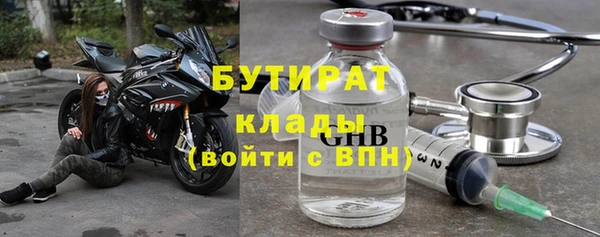 трава Горняк
