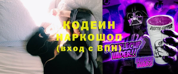 ешки Вязьма