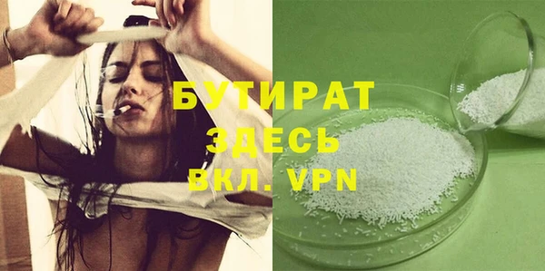 таблы Вязники
