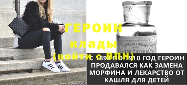 таблы Вязники