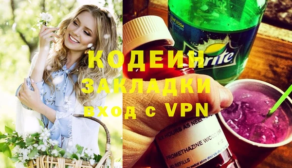 mix Вяземский
