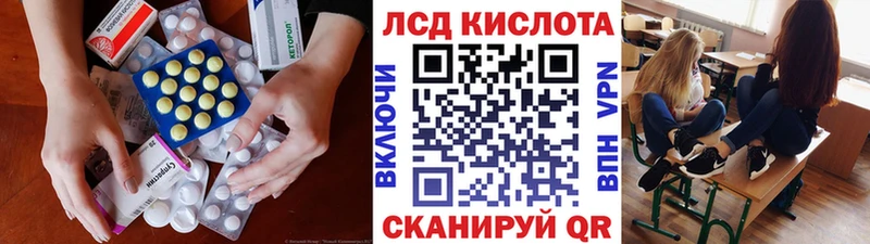 LSD-25 экстази ecstasy Купить закладки Ардатов