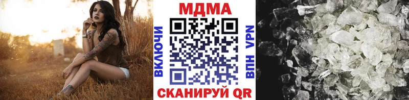 МДМА crystal  Купить  Ардатов 