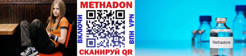 МЕТАДОН VHQ  Купить где  Ардатов 