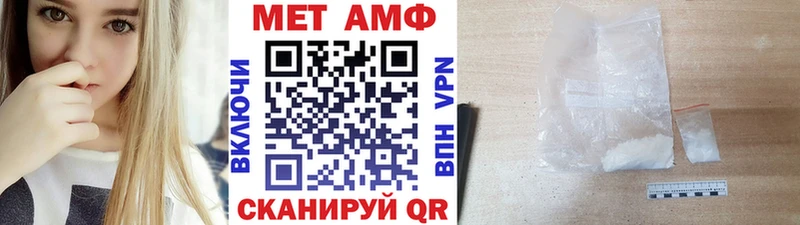 Метамфетамин витя  Купить закладки  Ардатов 
