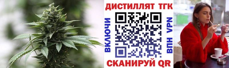 Купить  Ардатов  ТГК вейп 