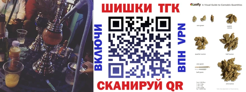 Купить закладки  Ардатов  Канабис THC 21% 